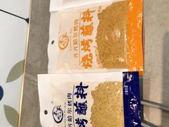 -米家·鹤城炭火米家(直营总店)