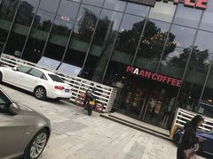 -漫咖啡MAANCOFFEE(清江路店)