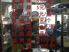 -华威达牛庄(黄埔大道西店)