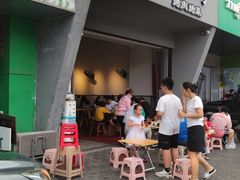 门面-非凡烧烤(历史博物馆店)