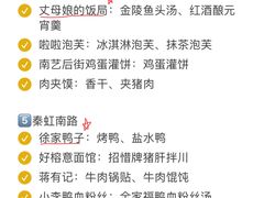 -尚岛私房菜(西方巷店)