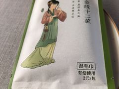 -寻魏随园·南京菜(老门东店)
