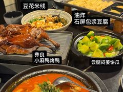 -多味居(剪子巷店)