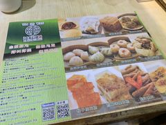 -添好运点心专门店(北角店)