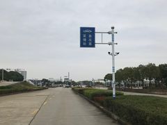 -通略驾校(新村路店)