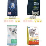 🐈养宠科普 | 国产网红猫粮评测报告！