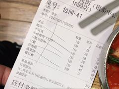 -姜虎东白丁烤肉(银泰中心in99店)