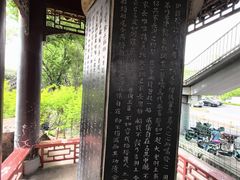 -碑林公园