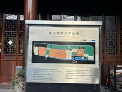 -嘉定博物馆