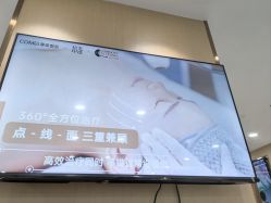 -南京康美美容医院·旗舰店