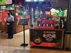 门面-云海肴·汽锅鸡·云南菜(高德置地店)