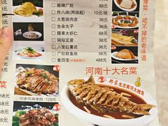 -邢家锅贴老店·非遗·开封菜(金明广场店)