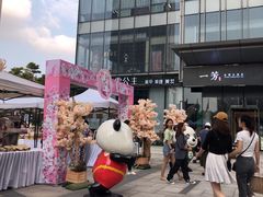 -星巴克臻选(惠州华贸天地1楼店)