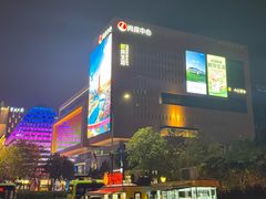 -郑州美盛喜来登大酒店