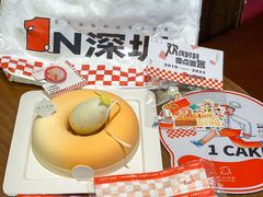-壹点壹客·生日蛋糕(南山店)