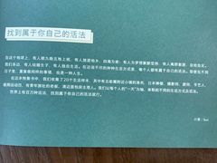-星巴克臻选(杭州万象城店)