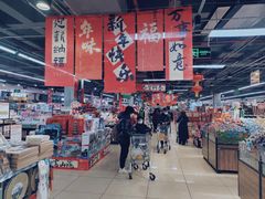-兴龙广缘超市(奥体中心店)