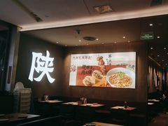 -大师兄·西北小馆(北站缤果空间店)