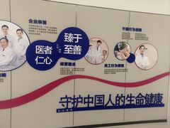 -美年大健康体检(美佳分院)