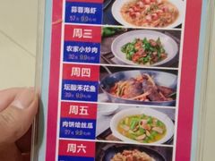 -小辣椒(临桂太子店)