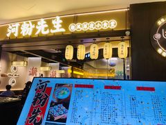 -深圳来福士广场