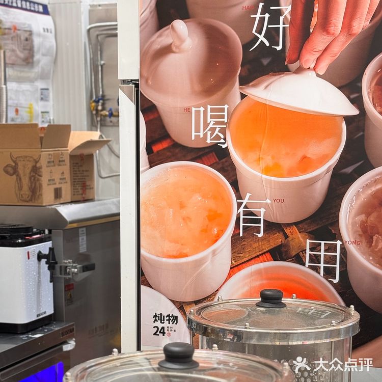 杭州你是懂养生的❗️居然喝到小吊梨汤了🍐