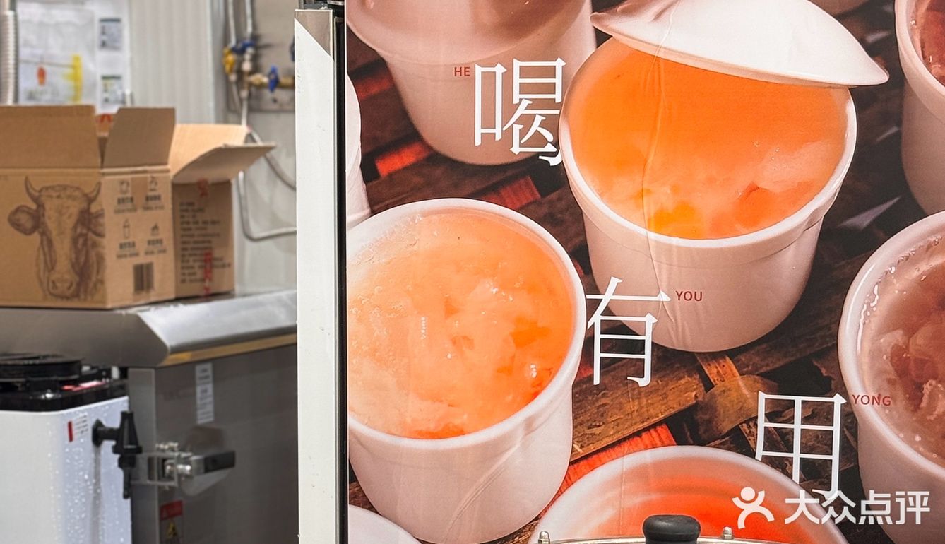 杭州你是懂养生的❗️居然喝到小吊梨汤了🍐