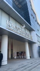 -杭州美莱医疗美容医院