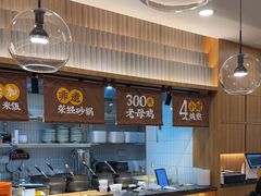 -王春春鸡汤饭(上海中海环宇城店)