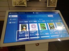 -新华书店(新街口旗舰店)