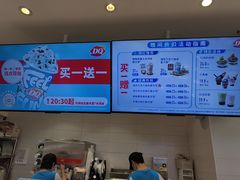 -DQ·蛋糕·冰淇淋(湖景东路店)