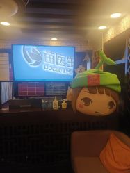 -苗医生草本科技祛痘