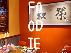 -荣叔港式沙嗲牛肉火锅(正佳潮流店)