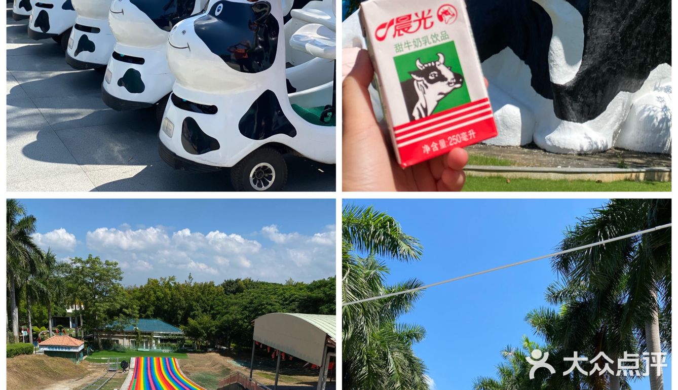 🐮国庆假期亲子游好去处｜光明农场大观园