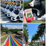 🐮国庆假期亲子游好去处｜光明农场大观园