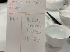 -瑞福园联谊餐室(茂名南路店)