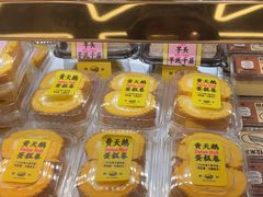 -鹤所·低糖零蔗糖烘焙(长楹店)