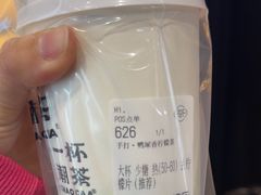 -一杯潮茶·专注潮汕茶饮(十二中创始店)