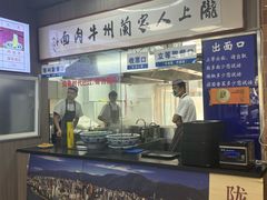 -陇上全荟兰州传统牛肉面(延吉路店)