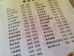 菜单-同发号饭庄(复兴路店)