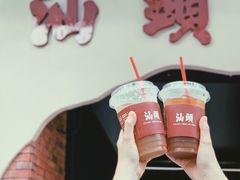 -茶月山·潮汕茶店(天河北店)