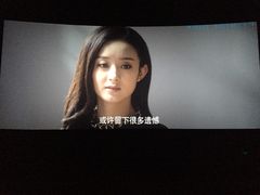-幸福蓝海国际影城(烟台大悦城IMAX店)