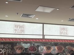 -乡村基·川味现炒大王(熙悦天街店)