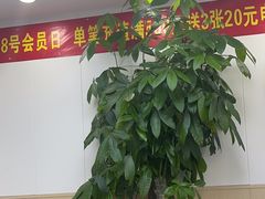 -郑远元·修脚·足道(华茂苑店)