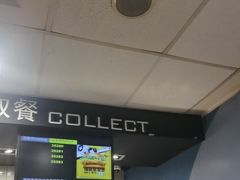 -麦当劳(乳山路店)