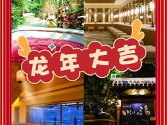-裕龙汤泉