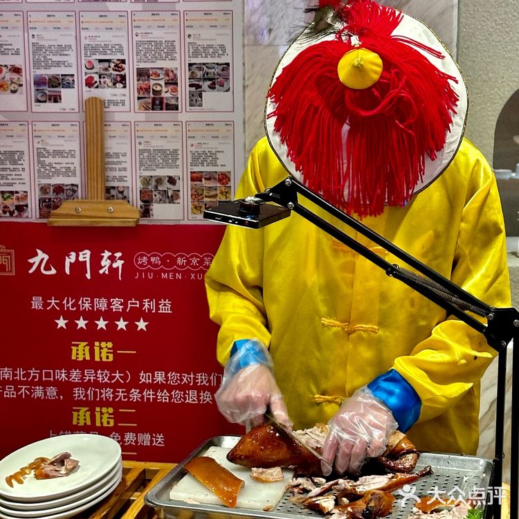 来北京……逛完故宫一定要来吃烤鸭！！