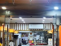 -二扁私房面馆(崂山路店)