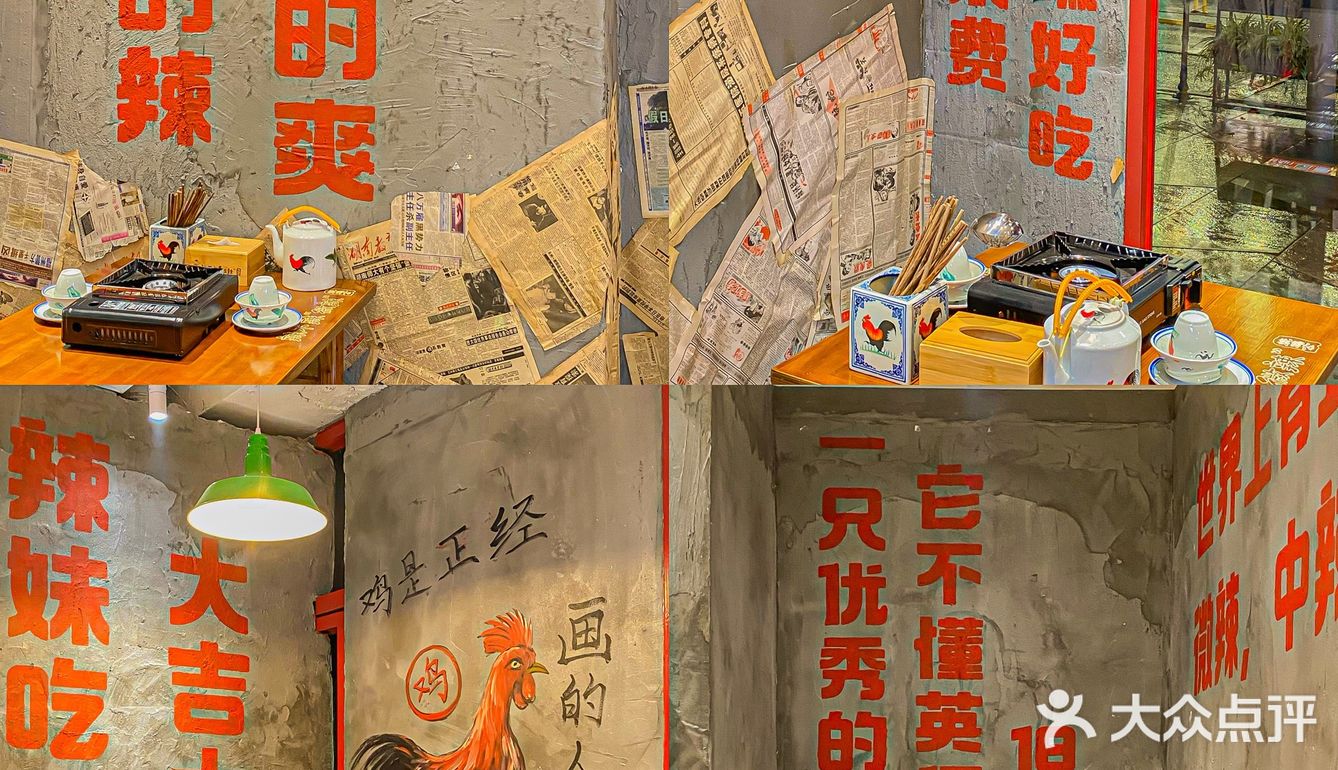 这家“微辣”烧鸡公把我内裤都辣湿透⁉️⁉️