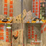 这家“微辣”烧鸡公把我内裤都辣湿透⁉️⁉️